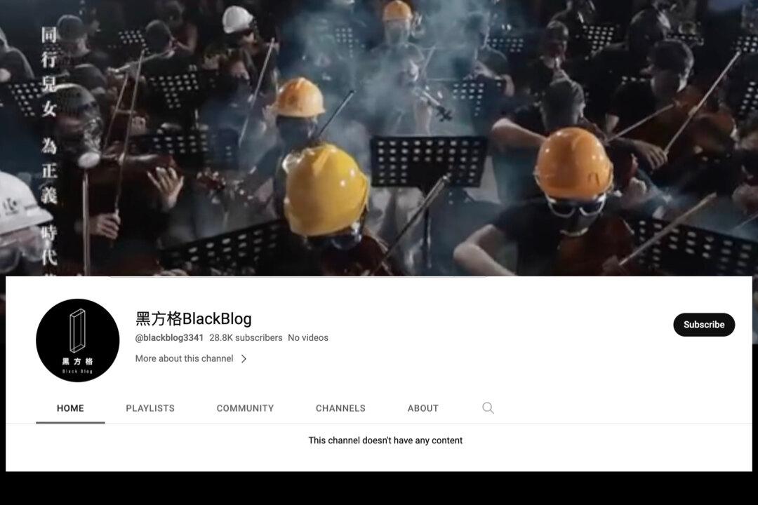 Orchestra Version of ‘Glory to Hong Kong’ Creator’s YouTube Content Removed