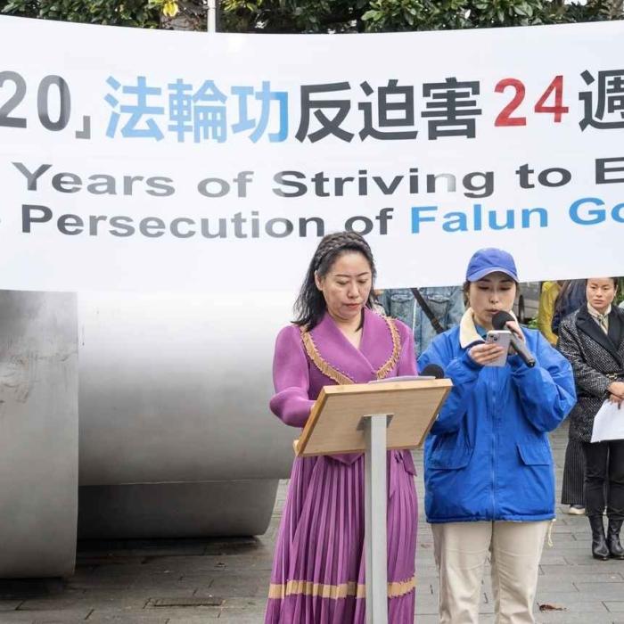 The Epoch Times
