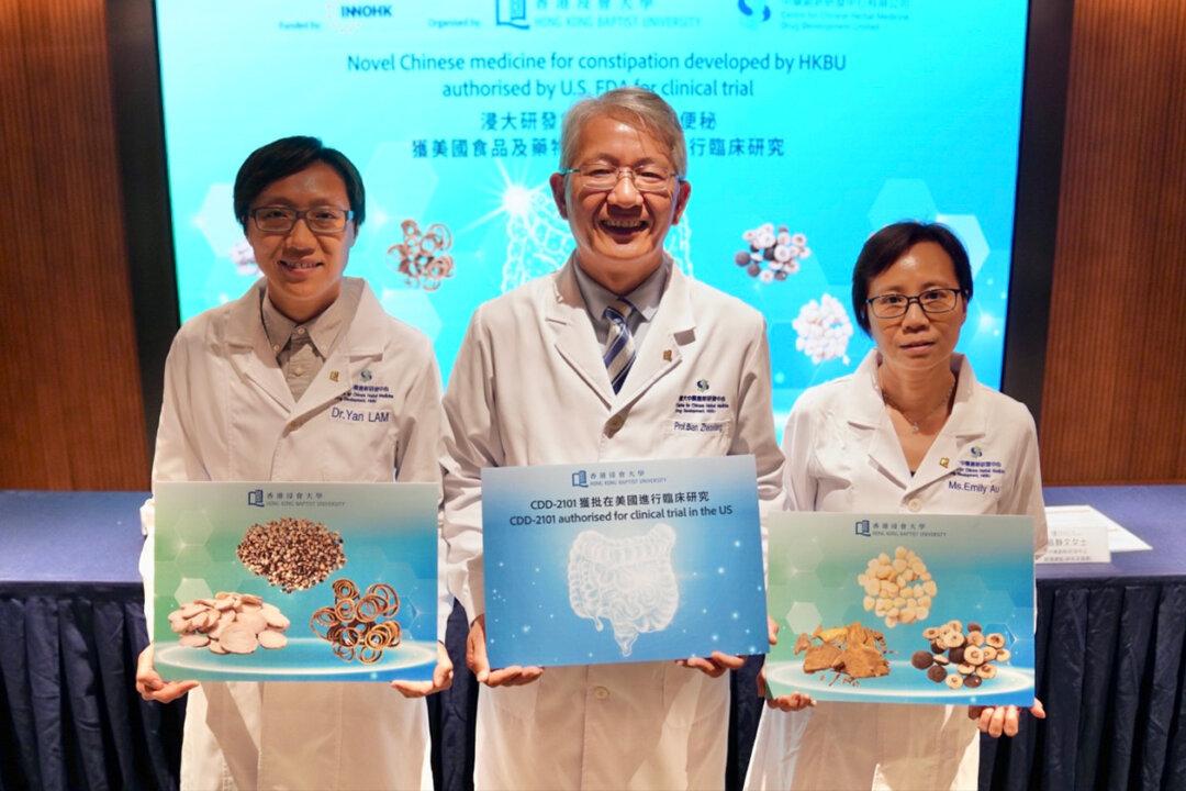 HKBU’s Chinese Medicine for Constipation Approved for Clinical Study By FDA