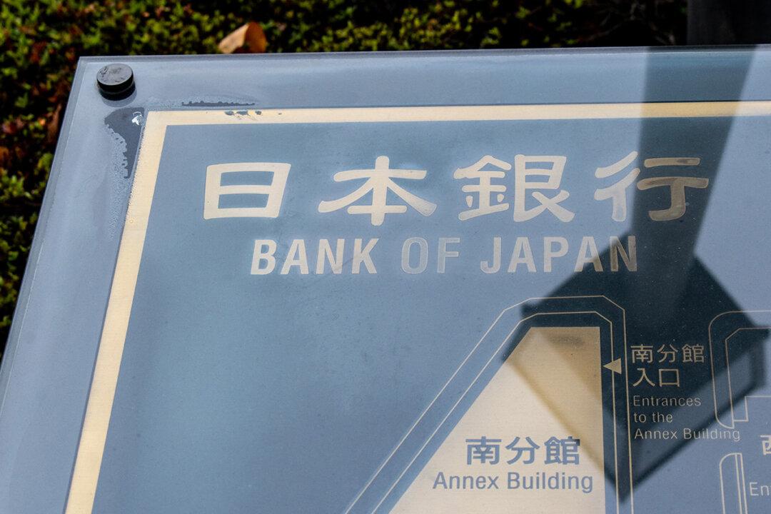 On the Bank of Japan’s Yield Curve Control Adjustment