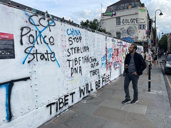 Communist Slogans on London Art Wall Attract Responses to Beijing’s Party Line