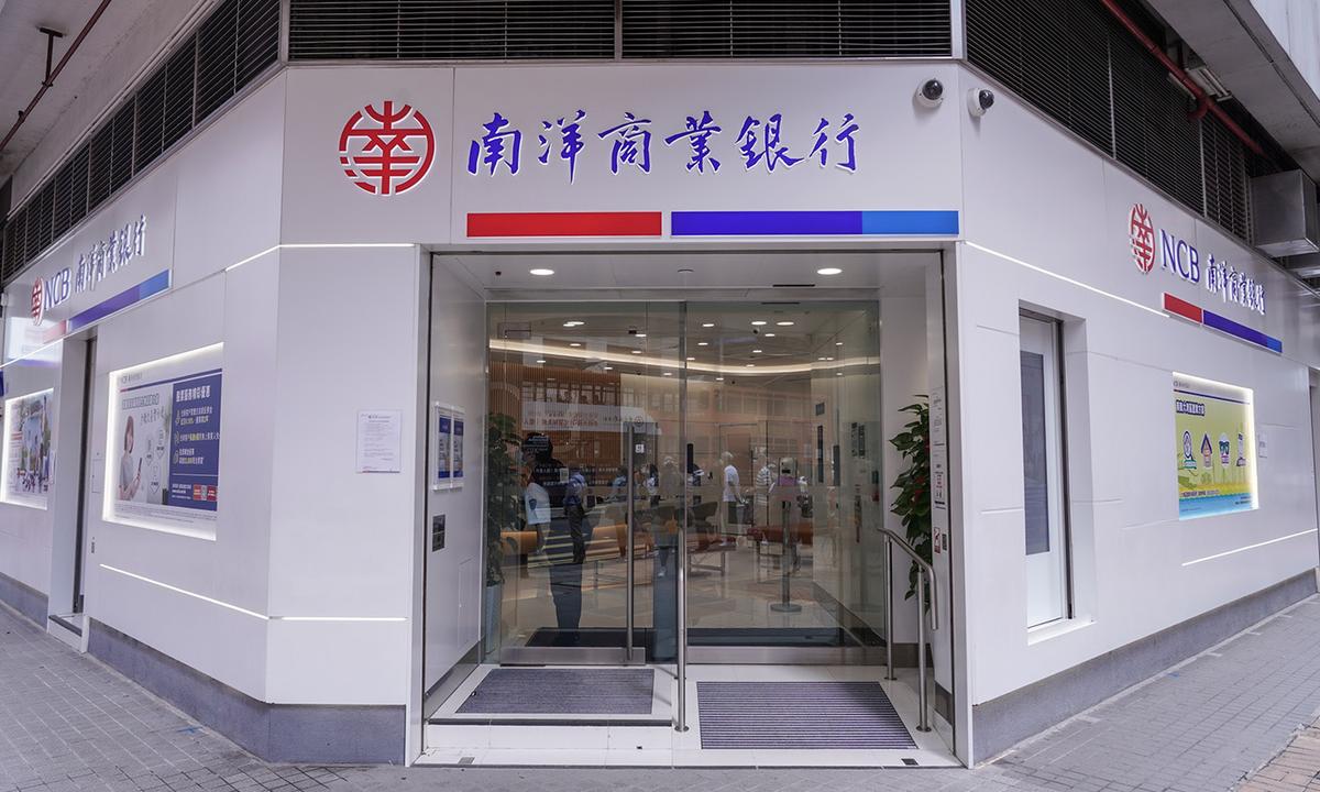 HK NCB Bank Tightens Monetary Policy, Surpasses US Fed’s Rate Hike