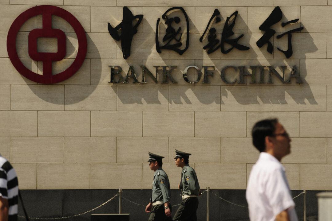 China Bank Bailouts Begin