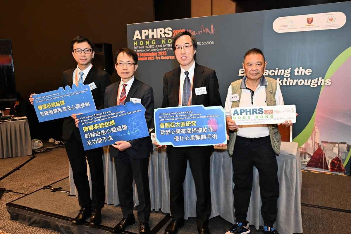 Research: Latest Left Bundle Branch Area Pacing Method Reduces Heart Failure Risk