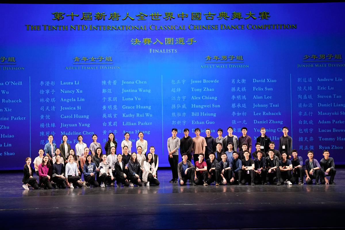 Finalists Announced in 10th NTD International Classical Chinese Dance Competition