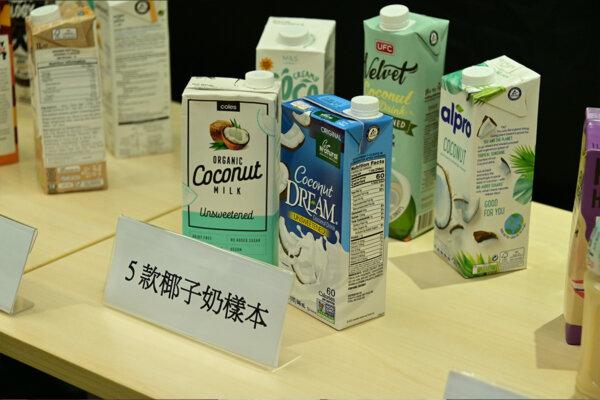 Without added calcium, if you want to absorb a similar amount of calcium that 1 cup of low-fat milk can provide, you must drink about 25 cups of coconut milk. (Bill Cox/The Epoch Times)