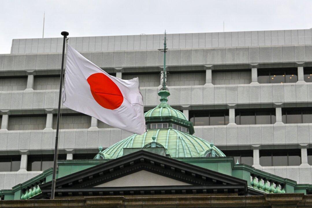 The Bank of Japan’s 1st Interest Rate Hike in 17 Years