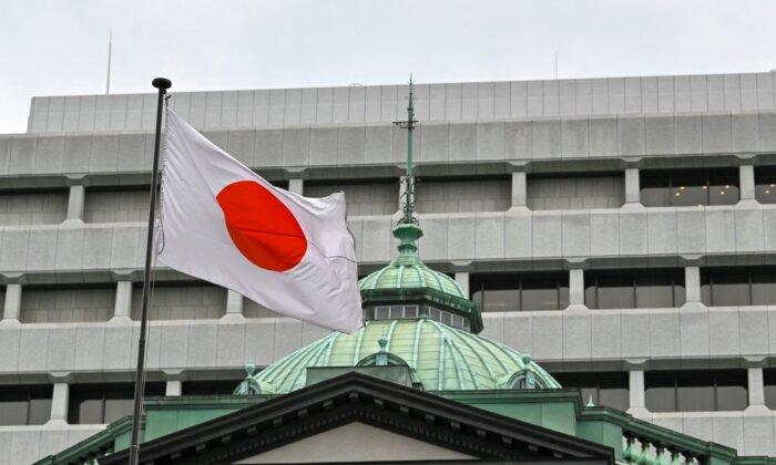 The Bank of Japan’s 1st Interest Rate Hike in 17 Years