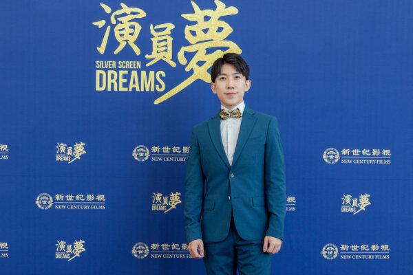 Ethan Gu, an actor and member of the New Century Films. (Courtesy New Century Films)