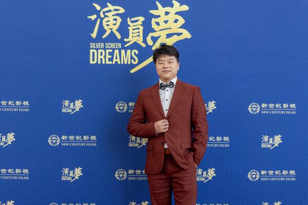 Brian Fang, an actor and a member of New Century Films. (Courtesy New Century Films)