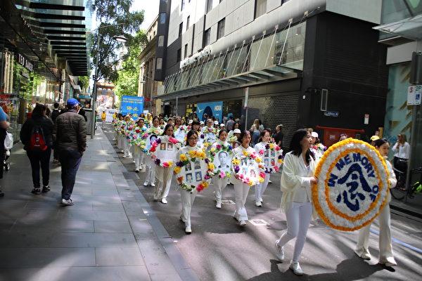Falun Dafa practitioners held a grand parade in Melbourne, Australia on Oct. 27, 2023. (Bryan Duong/The Epoch Times)