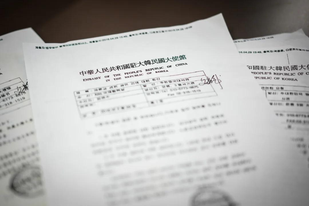 Chinese Embassy Admits Efforts to Block Shen Yun Shows in South Korea