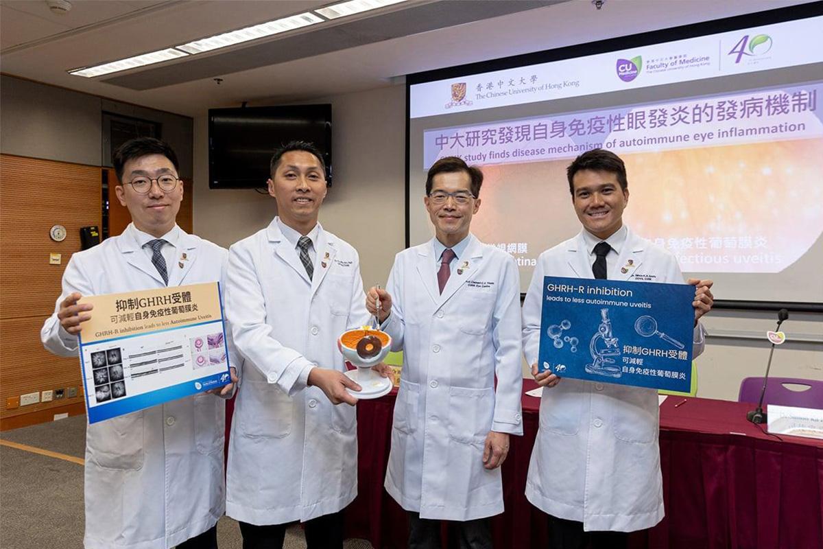CUHK Research Reveals Pathogenesis of Autoimmune Uveitis