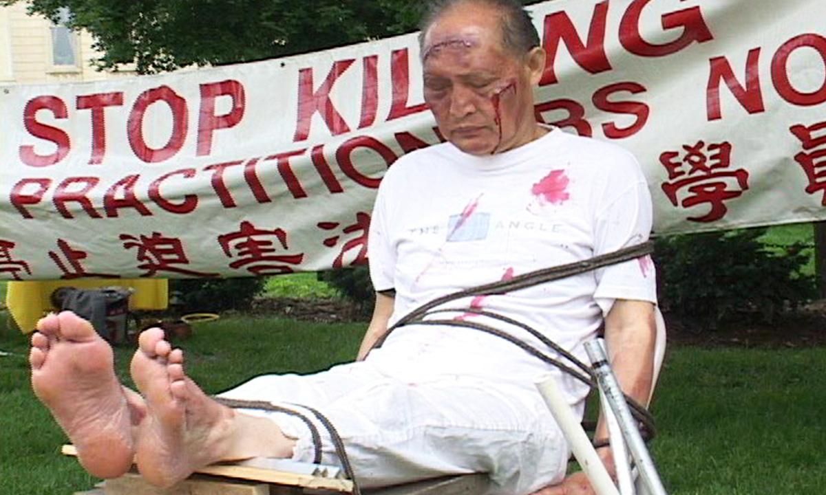 A reenactment of the "Tiger Bench" torture method that is routinely used to persecute prisoners of faith in Chinese detention centers and labor camps. (Courtesy of Minghui.org)