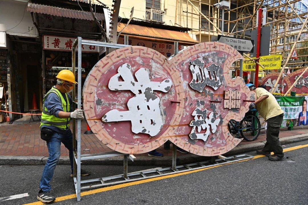 Traditional Cultural and Business Changes in Hong Kong in 2023