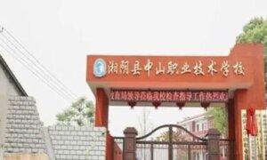 The Epoch Times