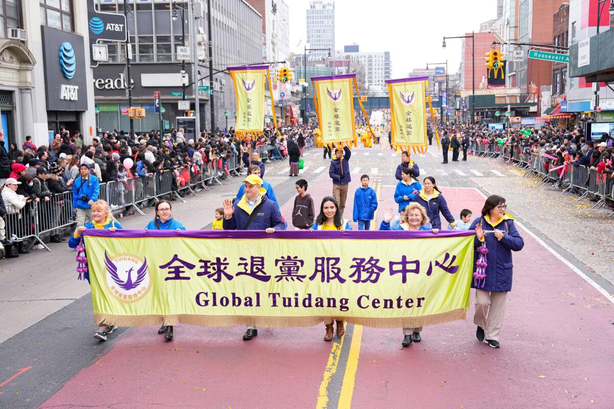 Falun Gong practitioners attend a parade celebrating the Chinese New Year in the Flushing neighborhood of Queens, N.Y., on Feb. 10, 2024. (Larry Dye/The Epoch Times)