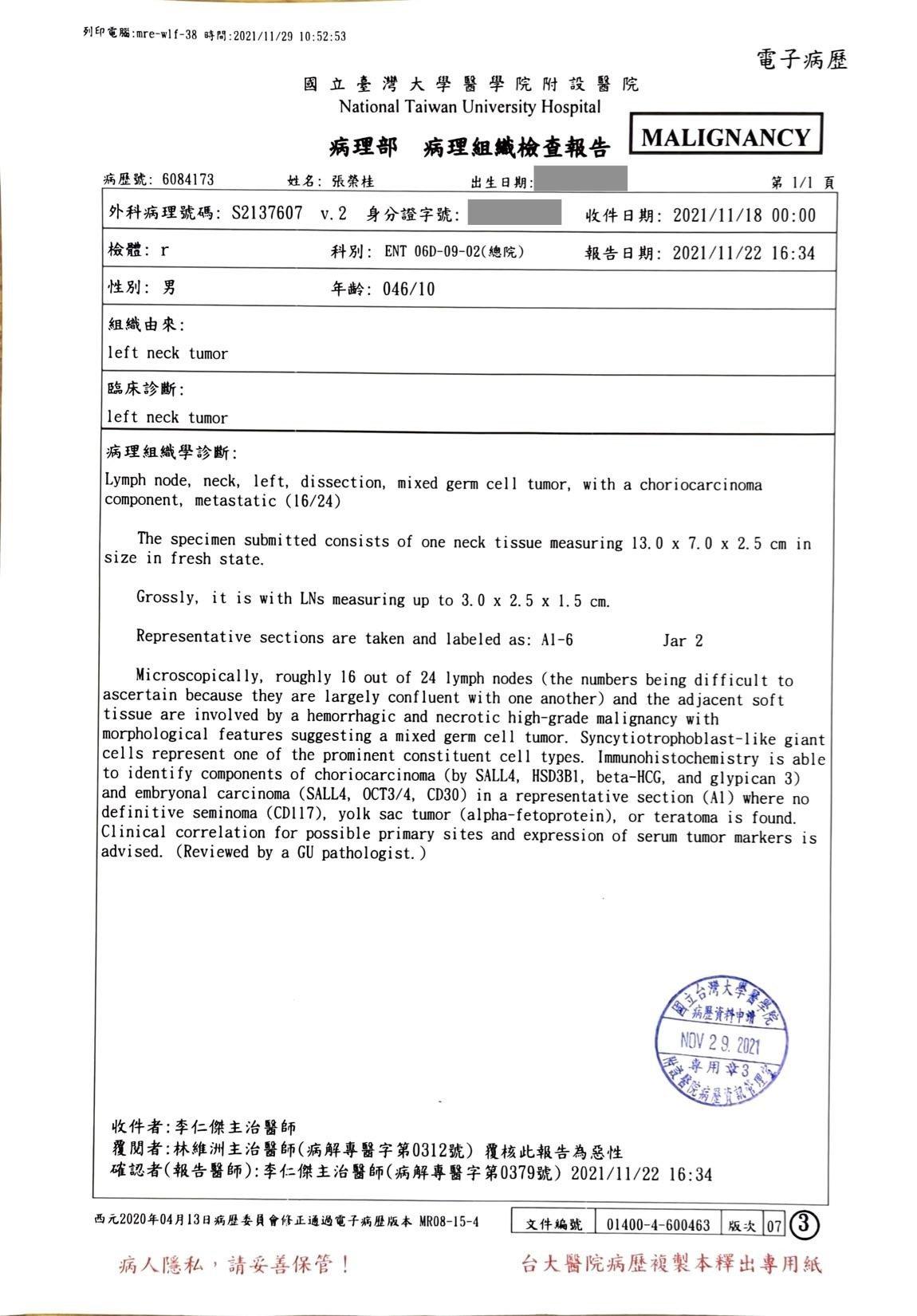Mr. Chang's pathology report from the affiliated hospital of the National Taiwan University College of Medicine. (Photo courtesy of Brian Chang)