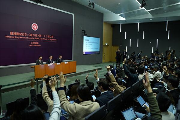 Hong Kong’s Proposed Article 23 Legislation Sparks Global Outcry