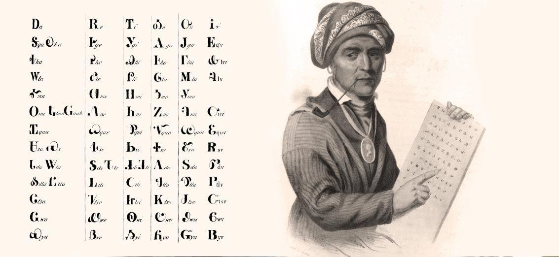 Sequoyah’s Cabin Tells a Story of a Written Language