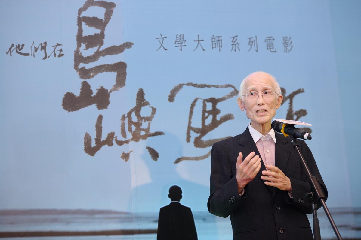 Late Poet’s Best Ten Years Were in Hong Kong, ‘A Dreamland Lost’