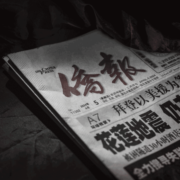 The Epoch Times