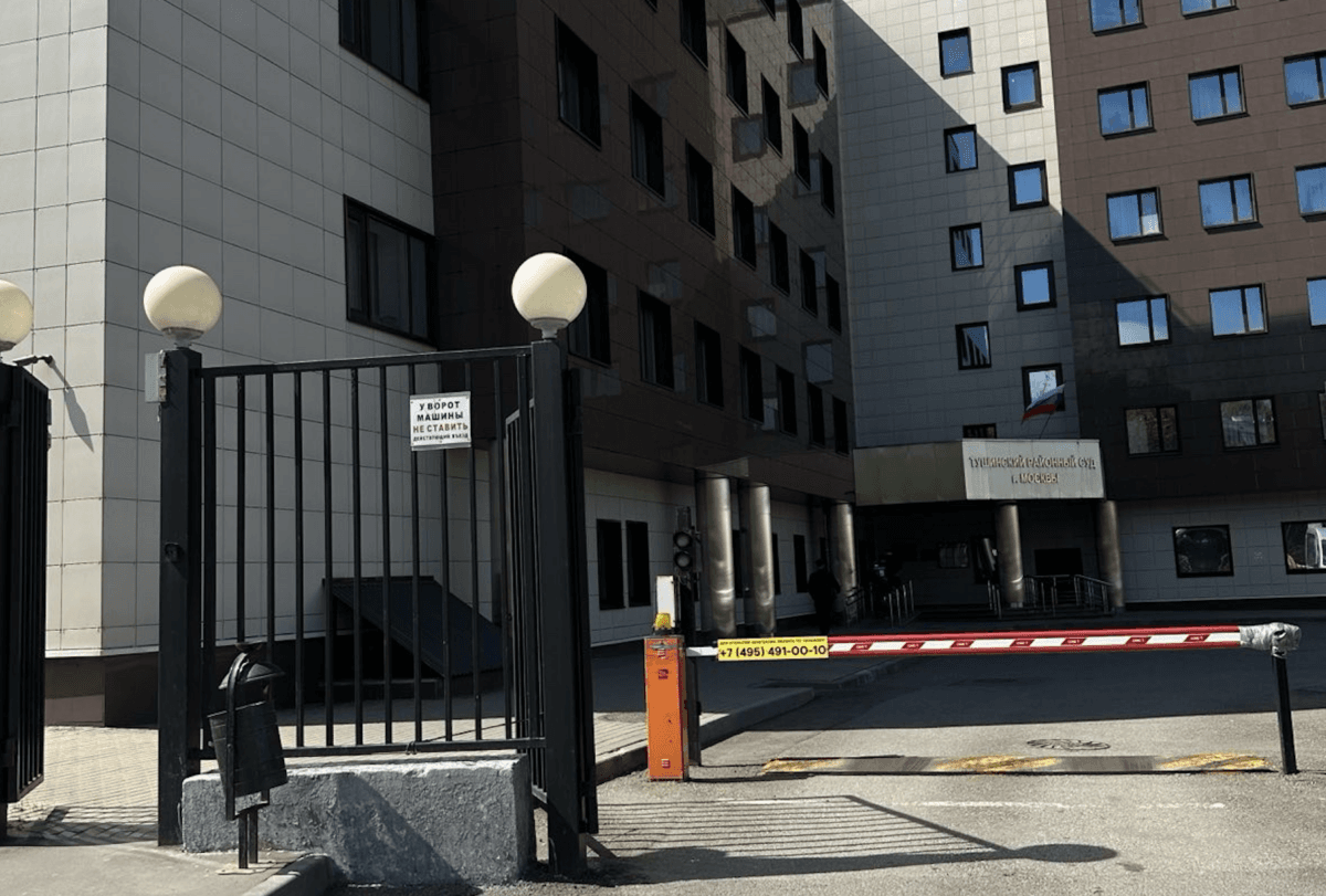 The Tushinsky District Court of Moscow in Russia on May 4, 2024.