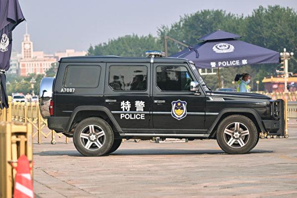 China Cleans House Ahead of CCP’s Third Plenum