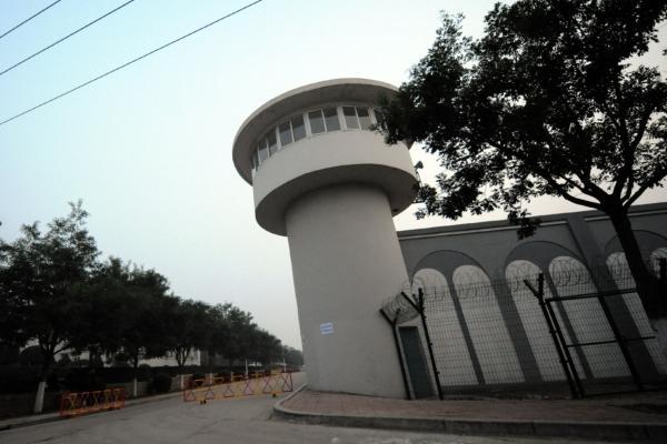 Prison Officials Allegedly Involved in Persecuting Faith Group in China Under Investigation