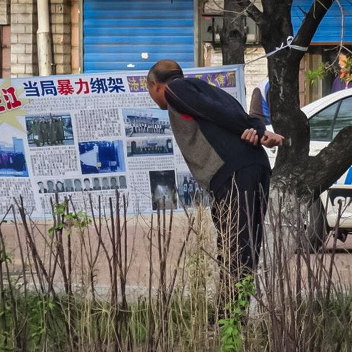 The Epoch Times