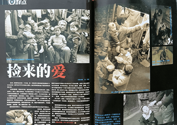 A photo of Zhao Lianjian's 1999 report on the elderly Chinese scavenger couple raising five orphans published on Chinese media outlet Viewpoint. (Courtesy of Zhao Lianjian)