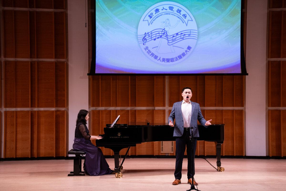 Tenor Jun Wen Wong performs at the NTD 9th International Chinese Vocal Competition at the Merkin Hall of Kaufman Music Center in New York City on Sept. 21, 2024. (Larry Dye/The Epoch Times)