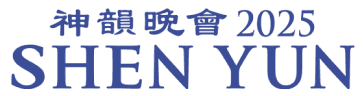 Shen Yun 2025