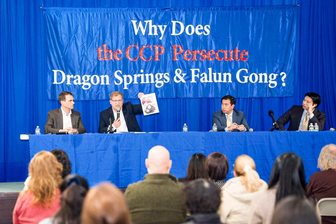 Seminar Details Security Issues Dragon Springs Campus Faces From CCP