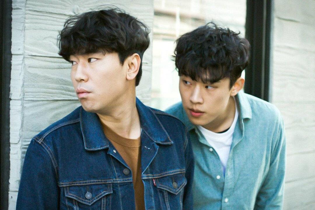 ‘Search Out:’ When Digital Connections Turn Deadly