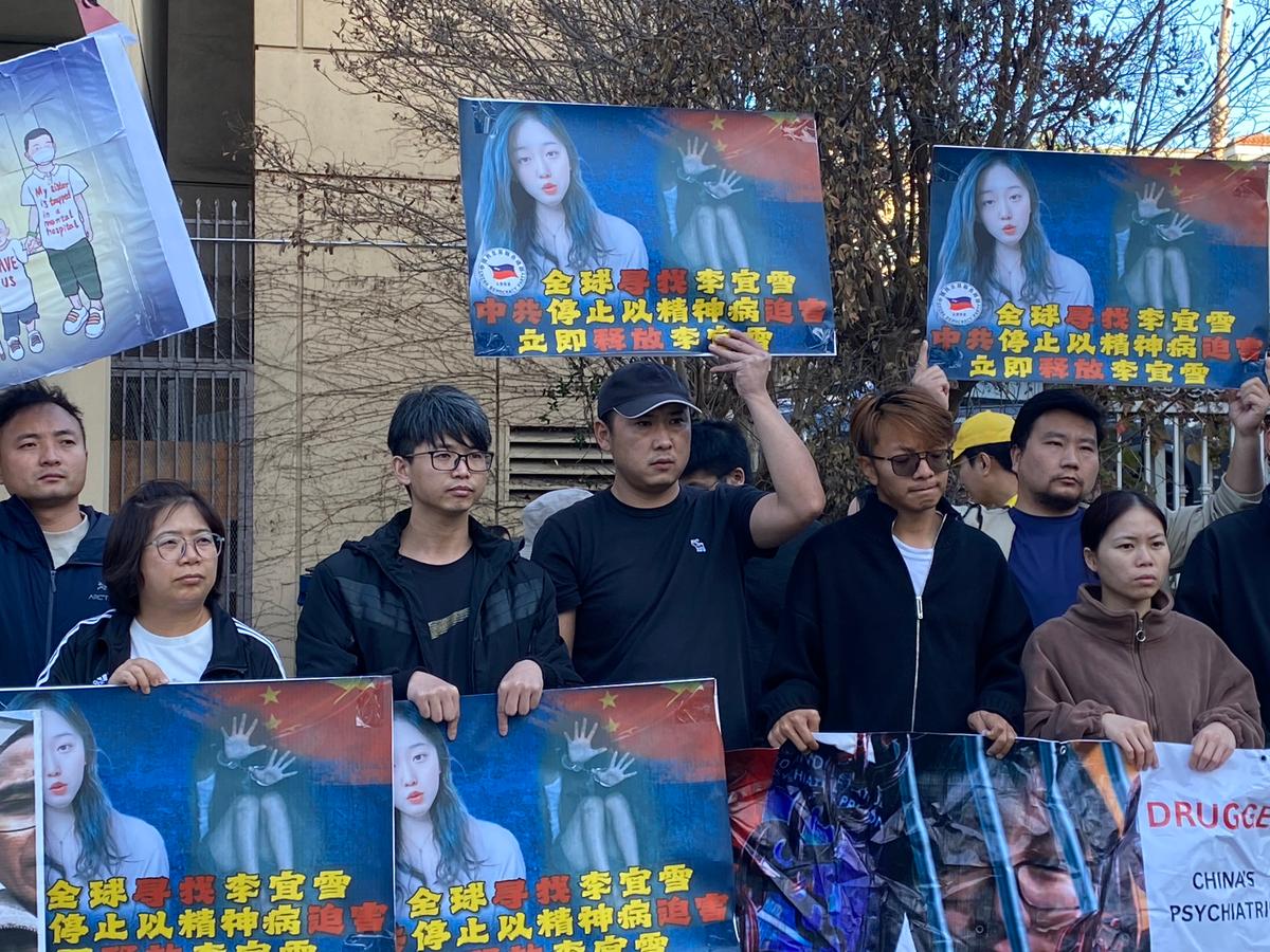 Young Blogger Says CCP Tortured Her in Psychiatric Hospital to Silence Her