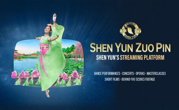 (Shen Yun)