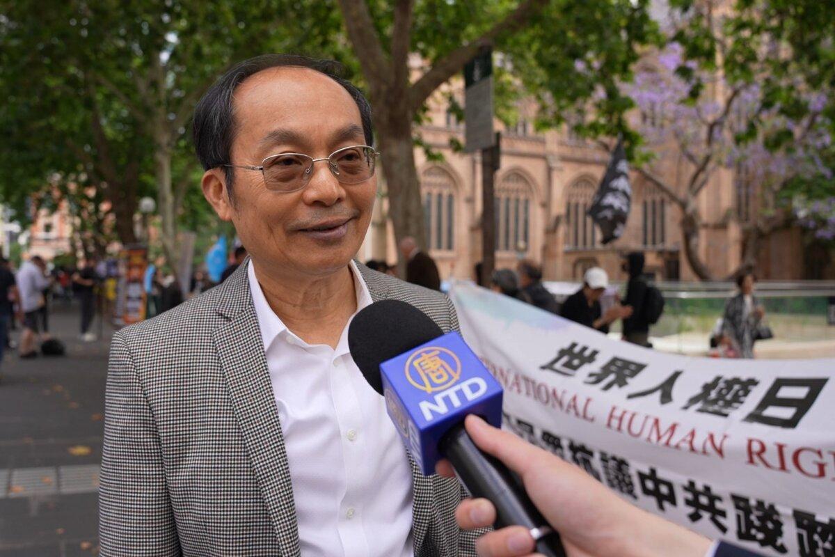 Feng Chongyi, China expert and associate professor at the University of Technology in Sydney, speaks during an interview with NTD at an International Human Rights Day rally in Sydney on Dec. 10, 2022. (Wang Nan/NTD)