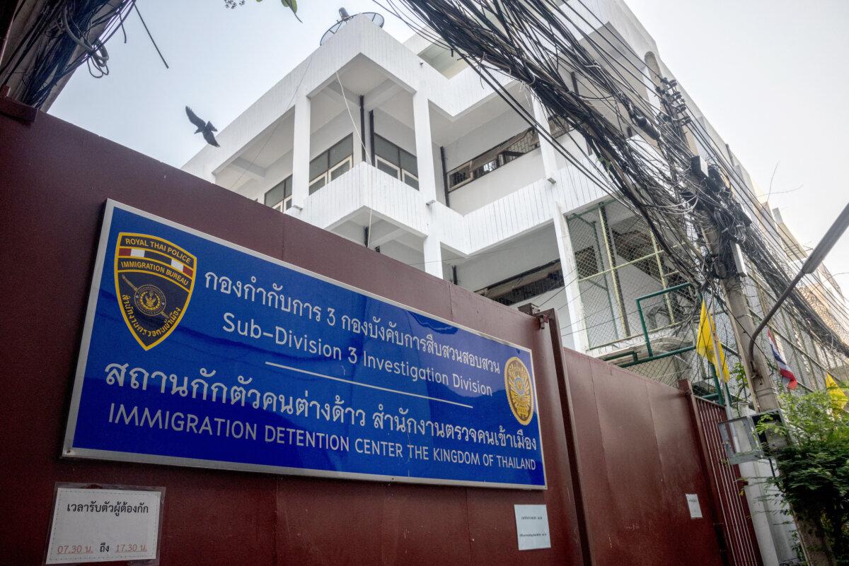 An immigration detention centre is seen in Bangkok on Jan. 31, 2024. (Jack Taylor/AFP)