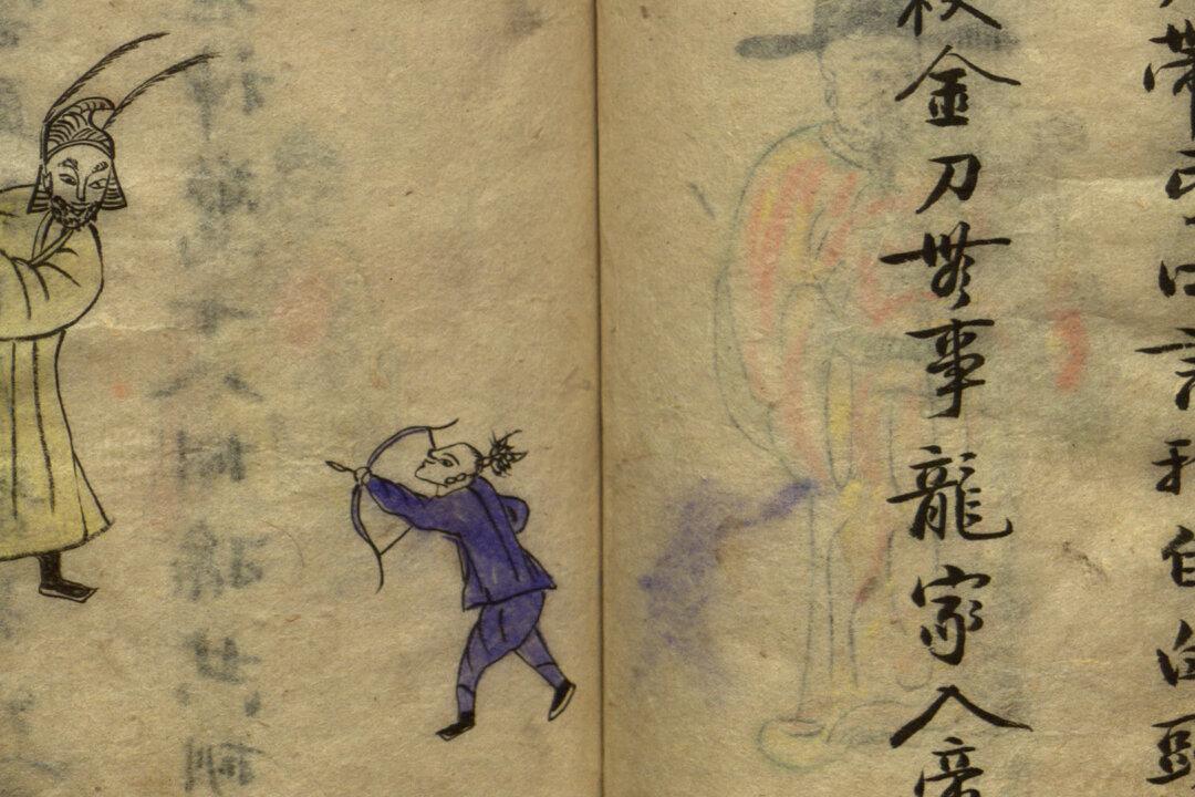 A Unique Look at the Disappearance of Chinese Generals