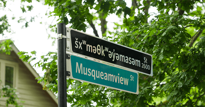 Vancouver Officially Renames Street to šxʷməθkʷəy̓əmasəm in Musqueam Language