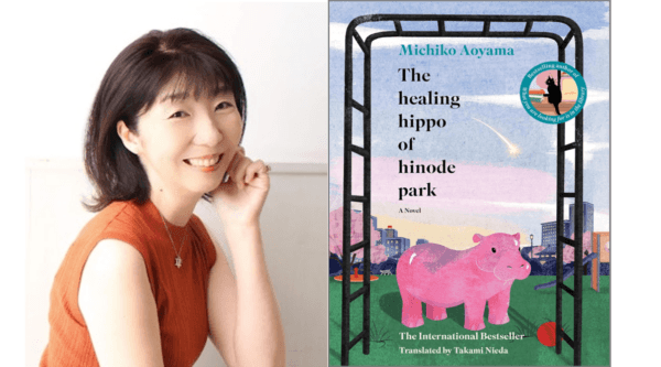 ‘The Healing Hippo of Hinode Park’ Changes Lives