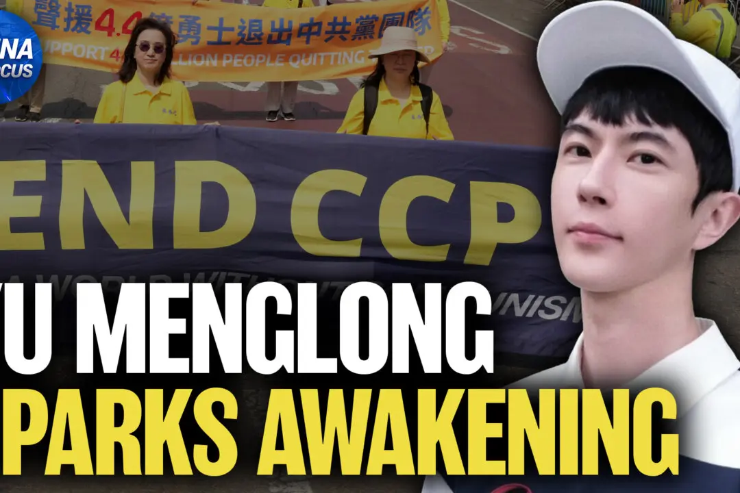 Yu Menglong’s Death Inspires Action Against CCP