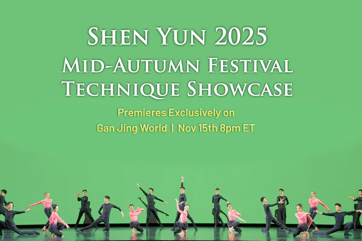 Shen Yun’s 2025 Mid-Autumn Technique Showcase to Premiere Exclusively on Gan Jing World thumbnail