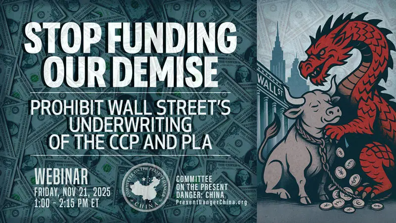 CPDC Webinar on Prohibiting Wall Street’s Underwriting of the CCP and PLA