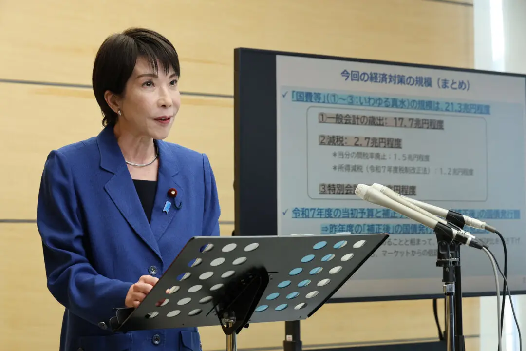 State Department Says US, Japan Alliance ‘Unshakable’ as CCP Ramps Up Threats