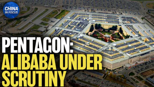 Pentagon: Alibaba Shares US Data With Chinese Military