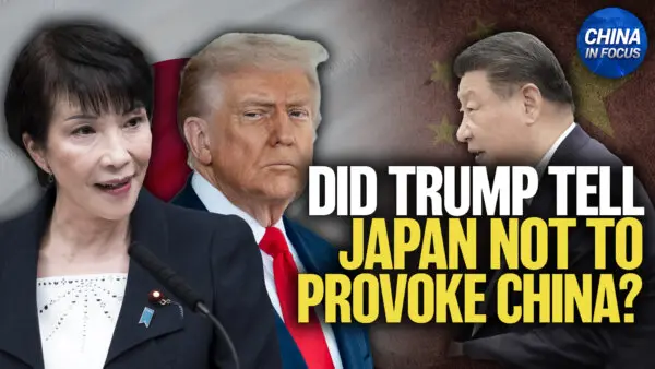 Japan Denies Report on Trump-Takaichi Phone Call
