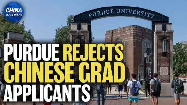 Purdue University Allegedly Rejects Chinese Graduate Student Applicants