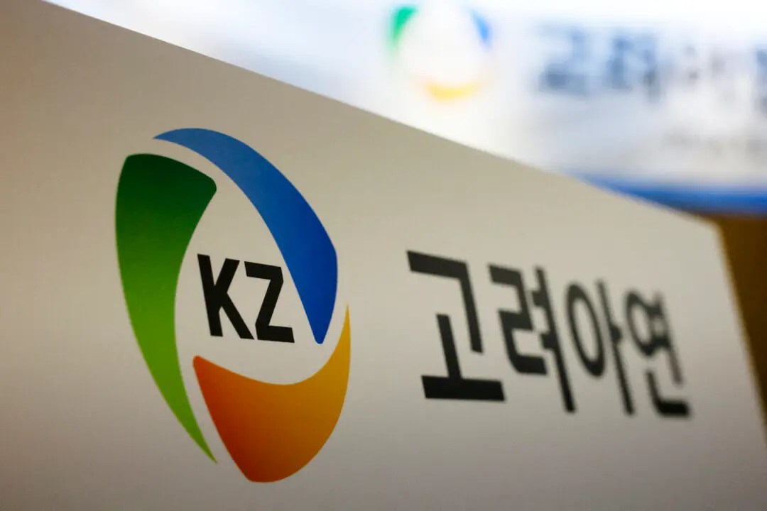 Korea Zinc Trims Share Issuance to Fund US Smelter to $1.94 Billion